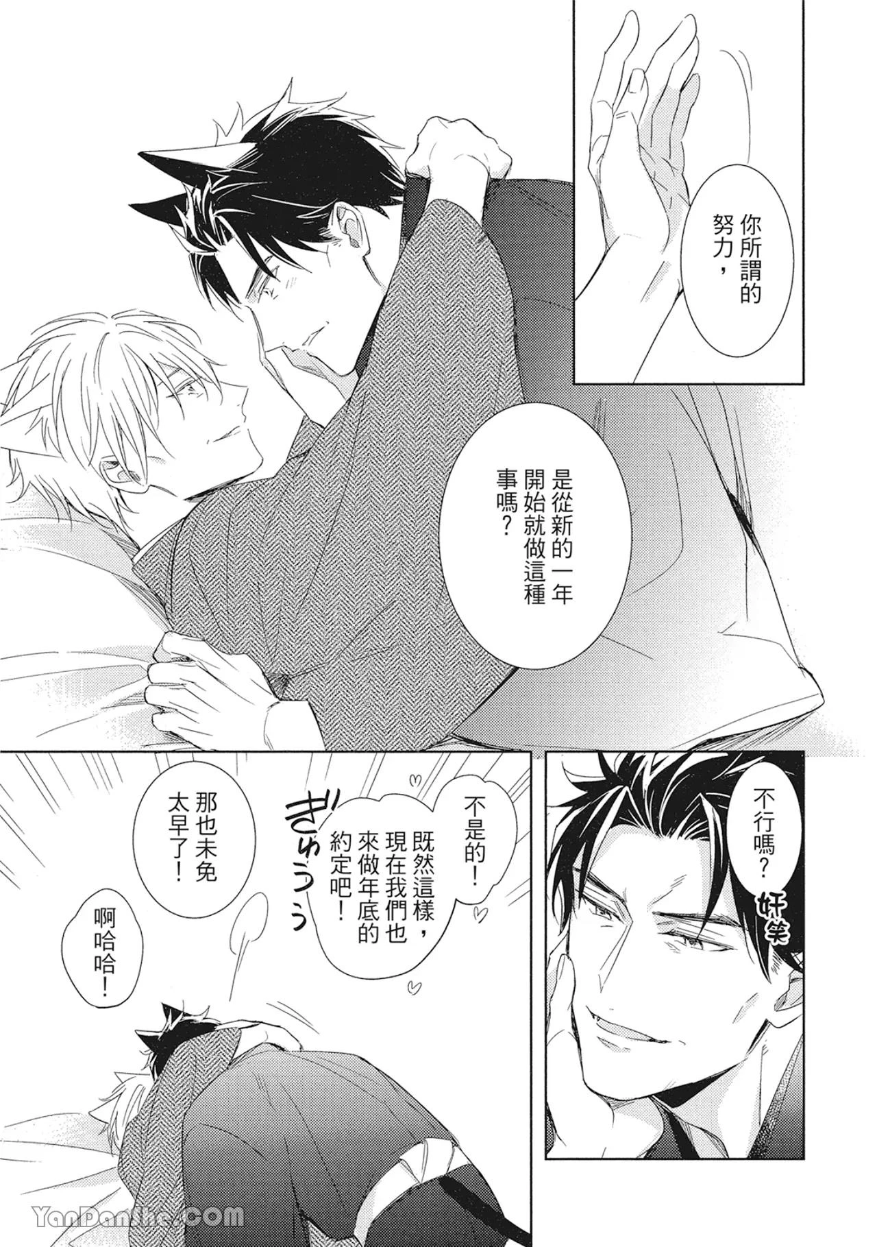 หน้า 140