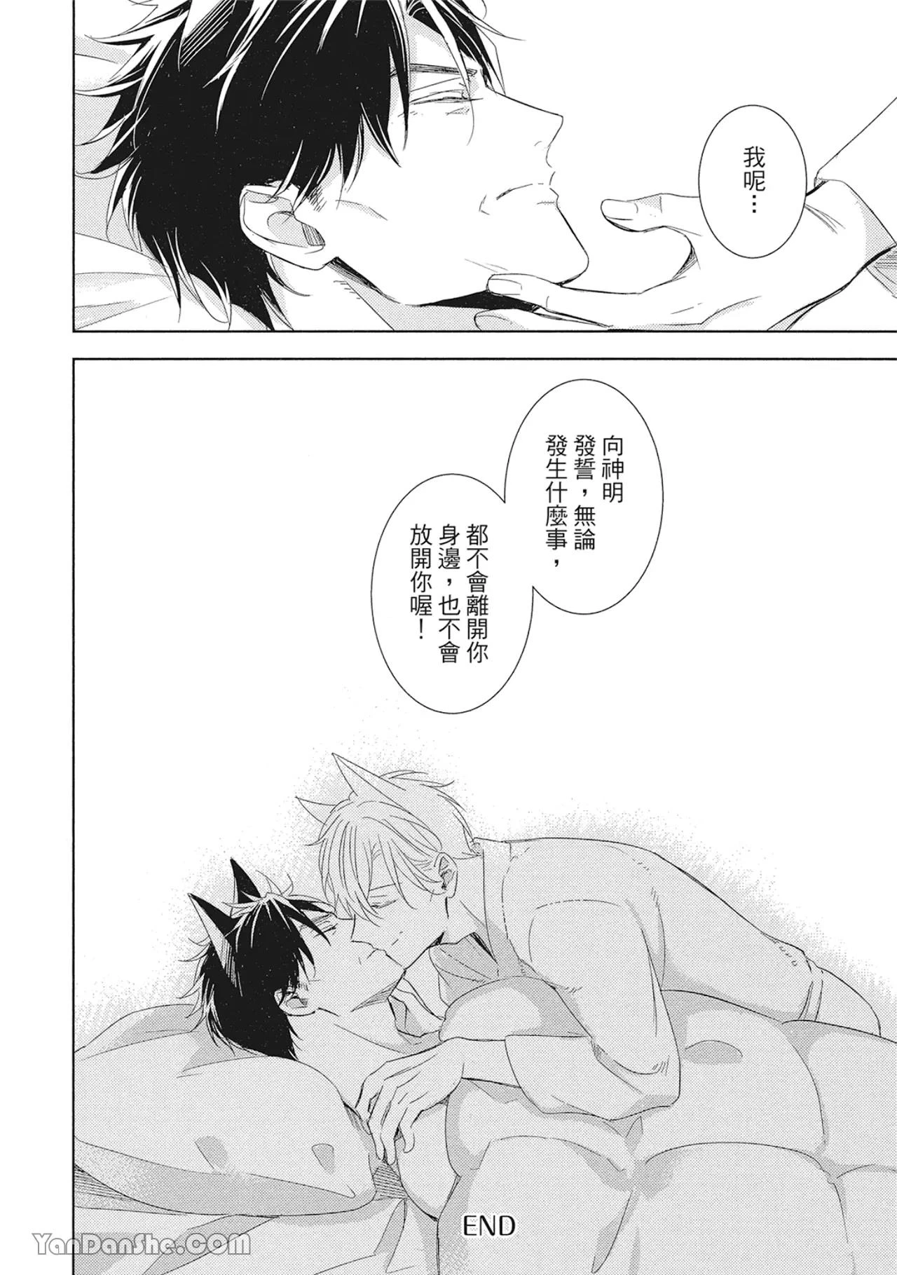 หน้า 149