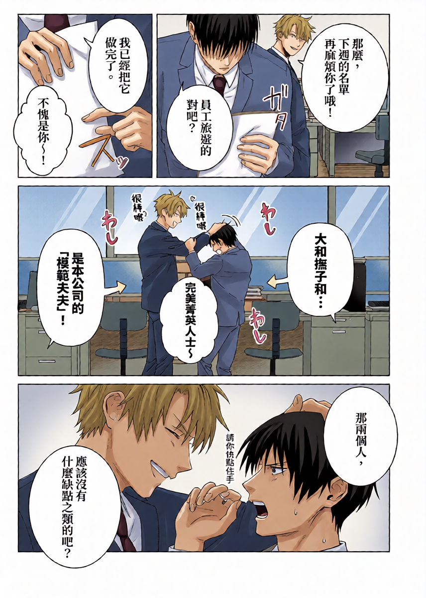 หน้า 4