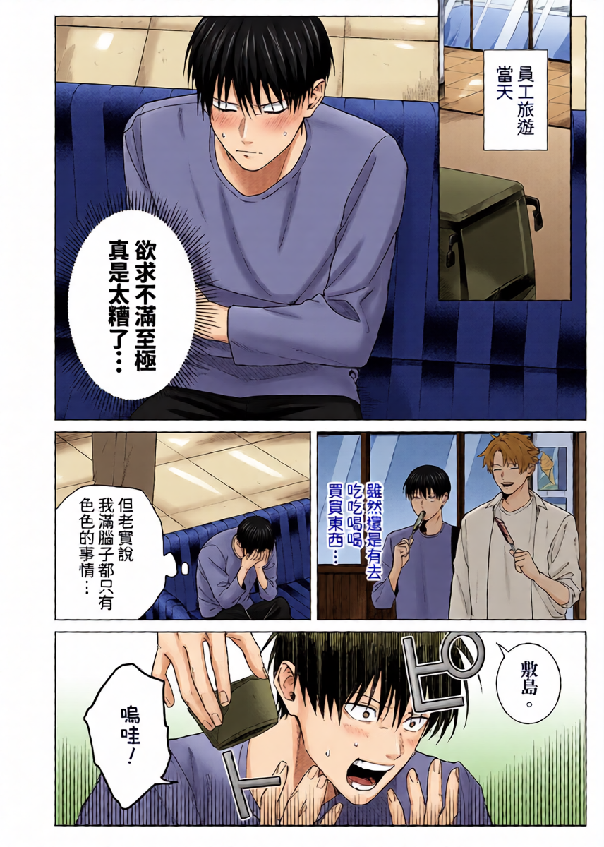 หน้า 9