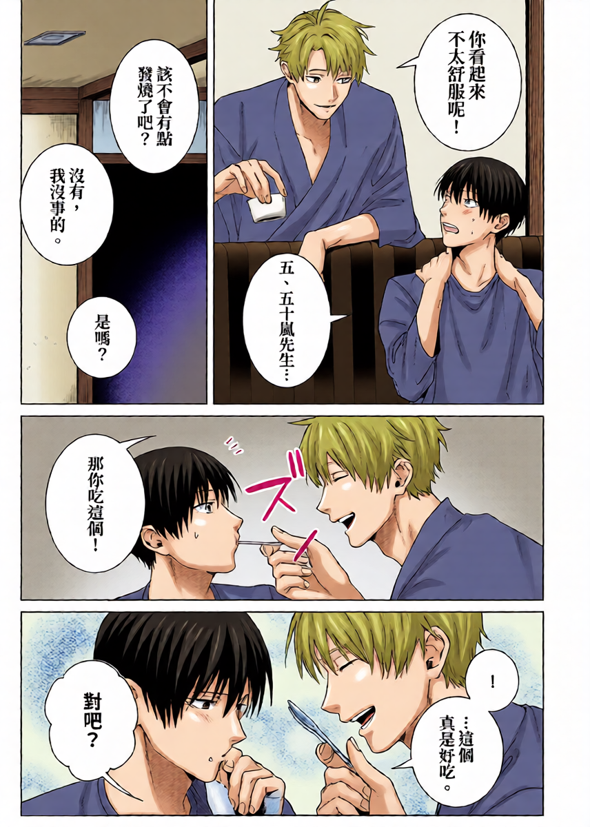 หน้า 10