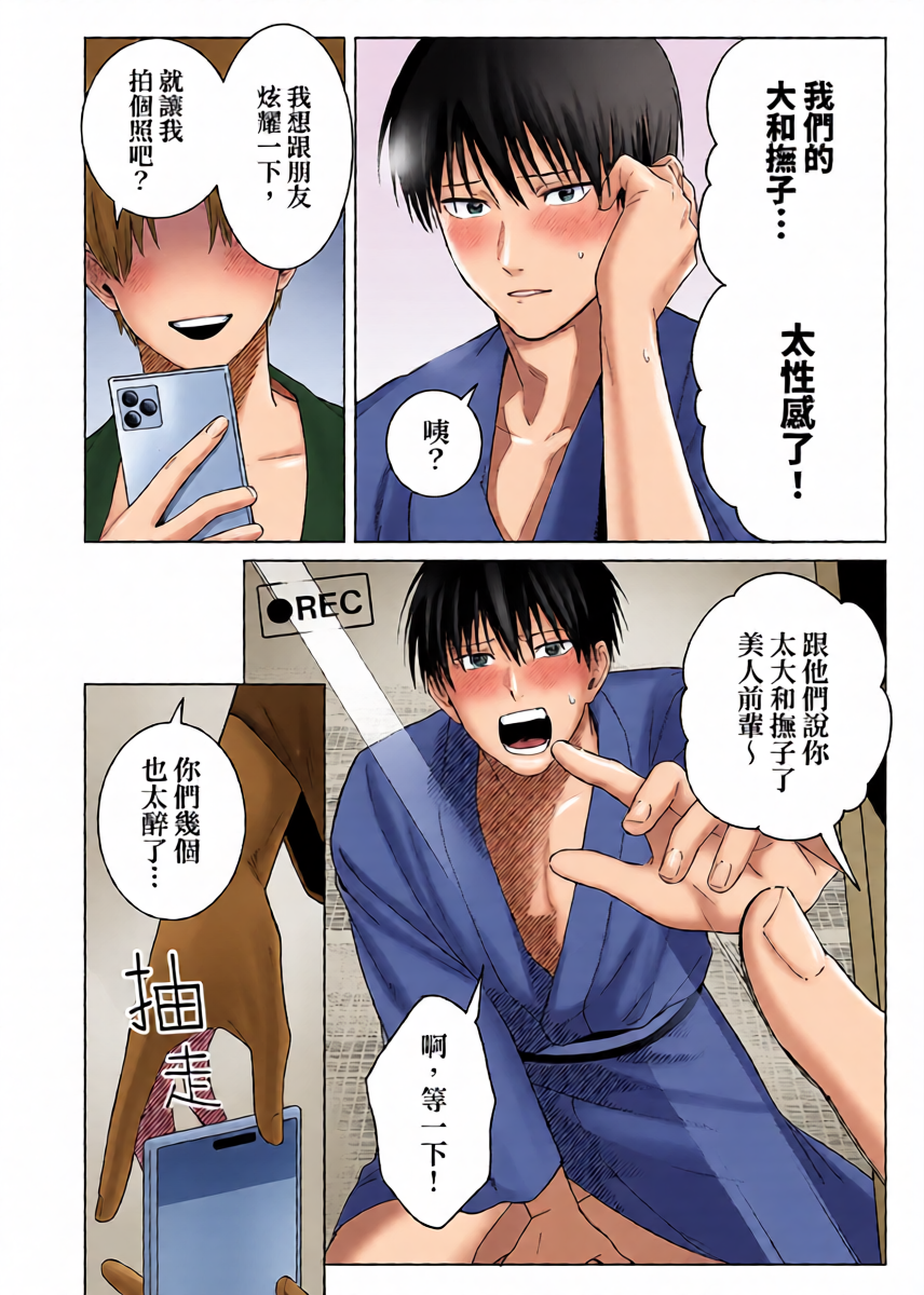 หน้า 13
