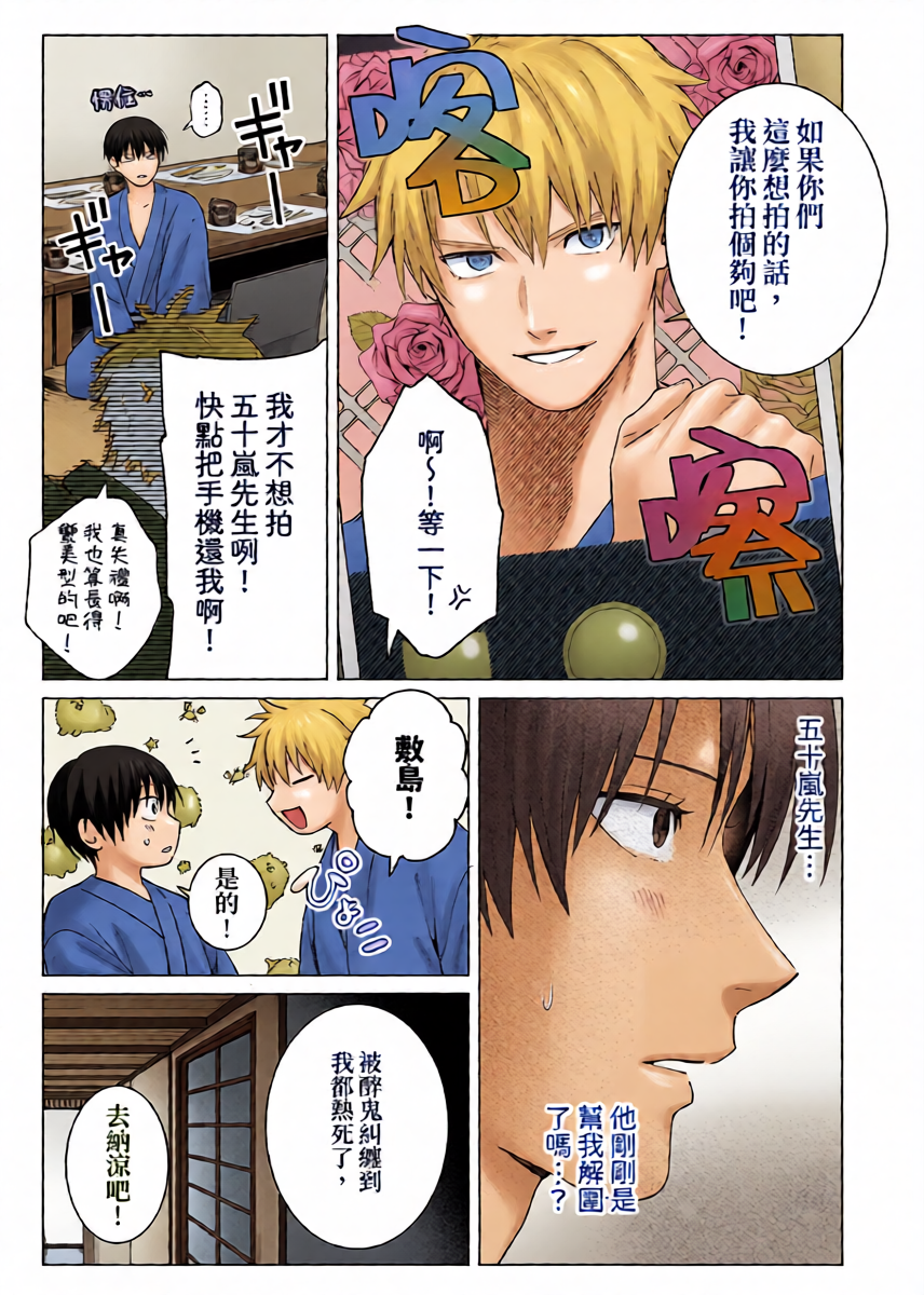 หน้า 14