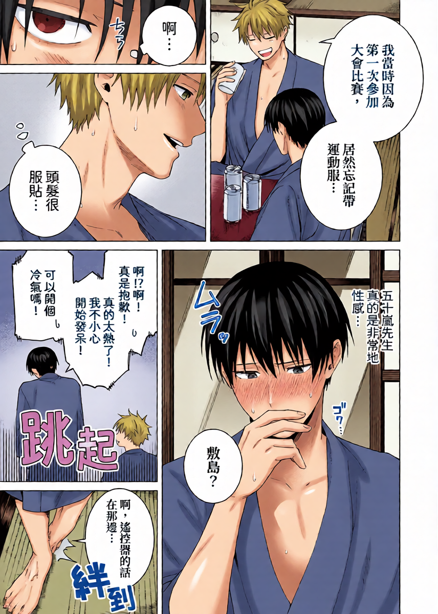หน้า 16