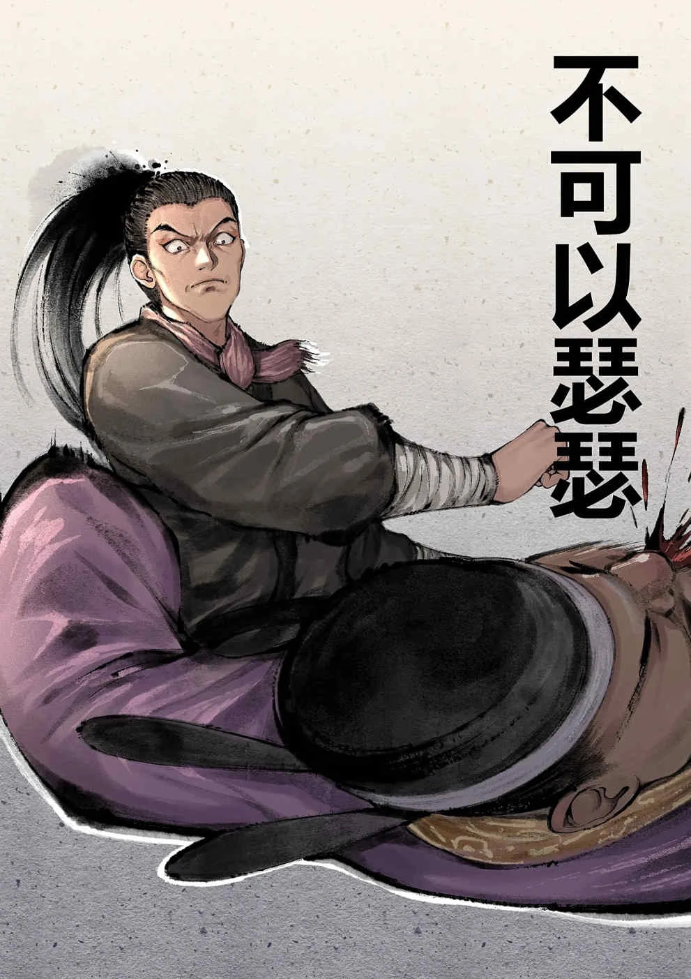 金瓶梅【作者：沐浴橙汁儿】