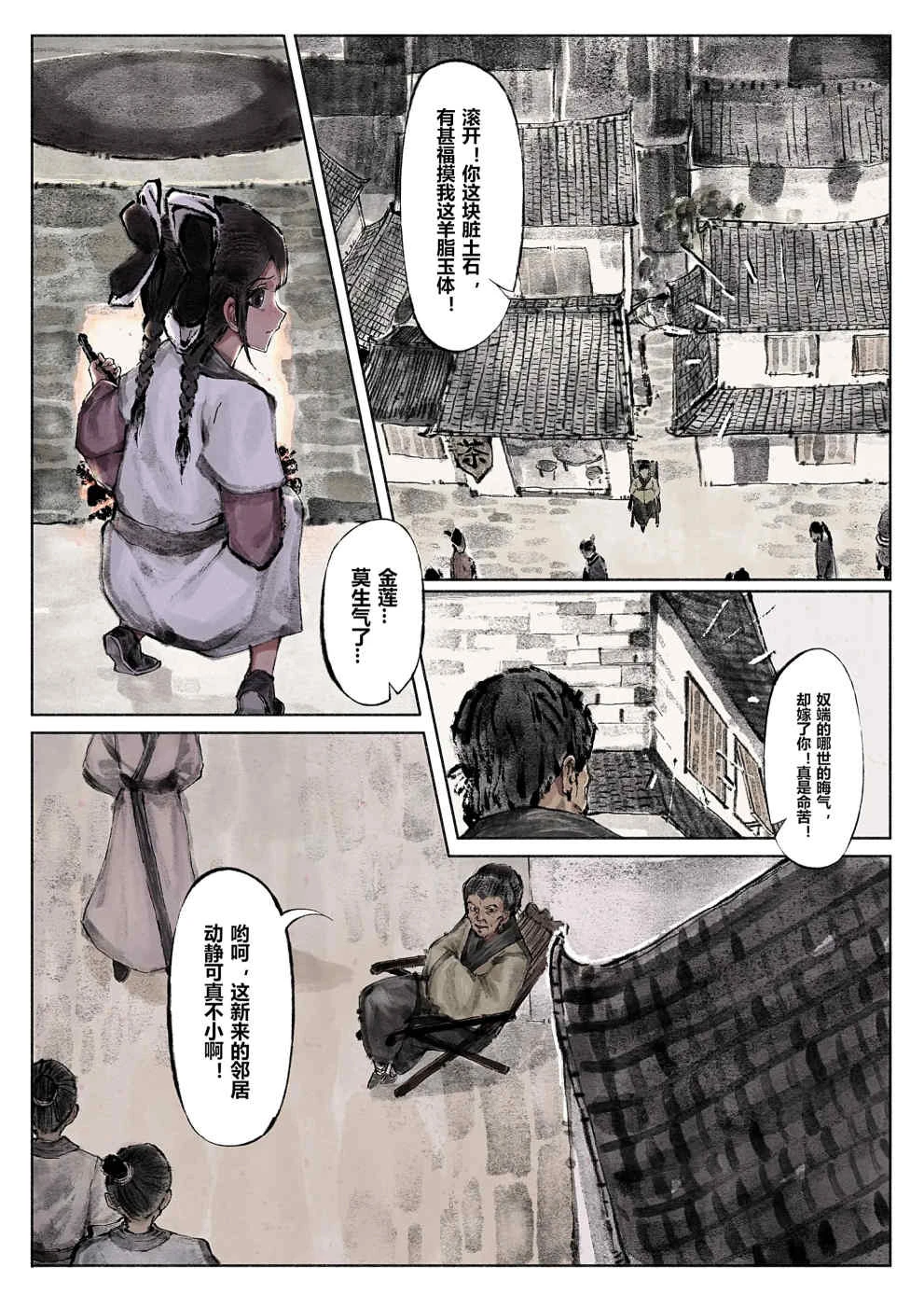 หน้า 13