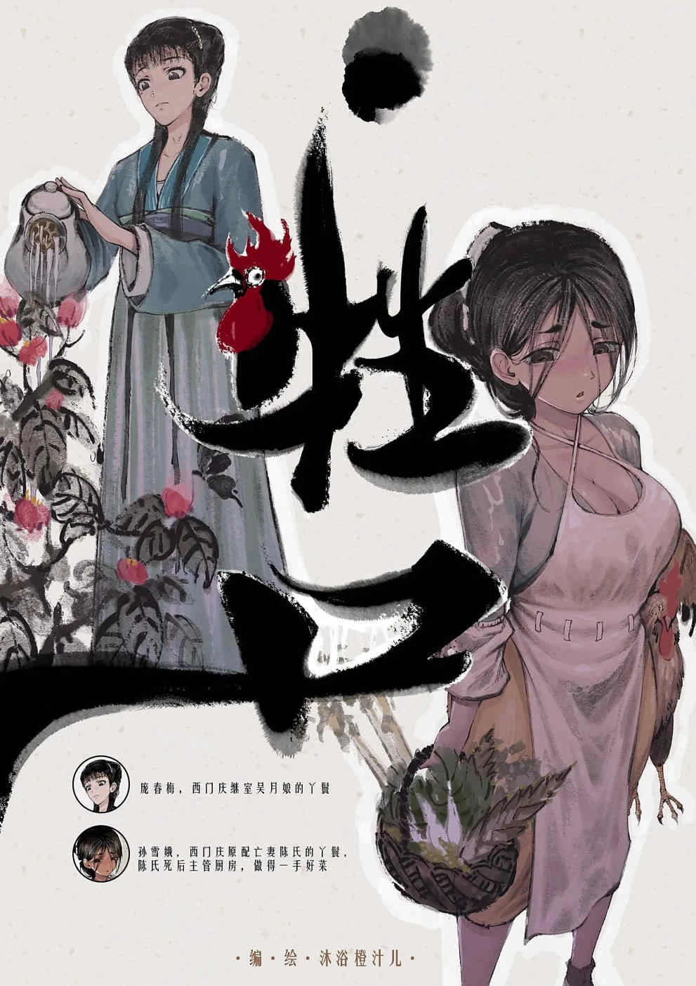 หน้า 21