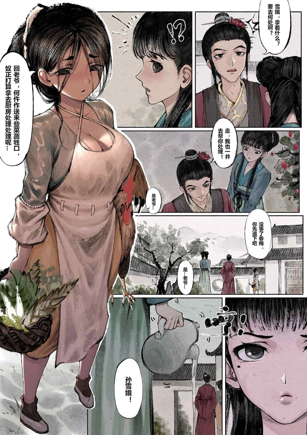 หน้า 24
