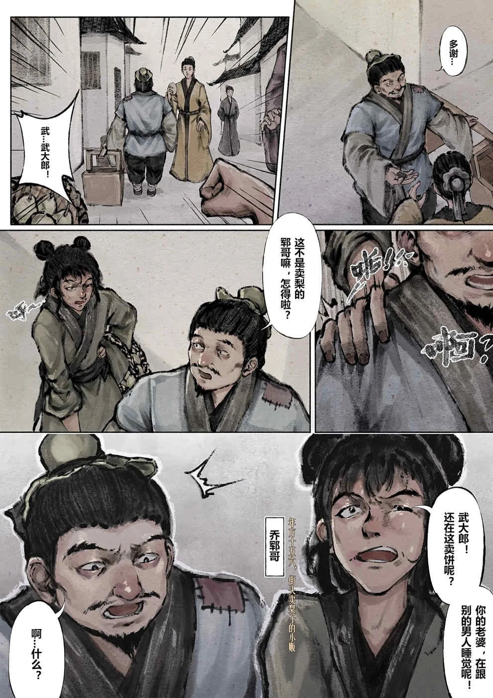 หน้า 59