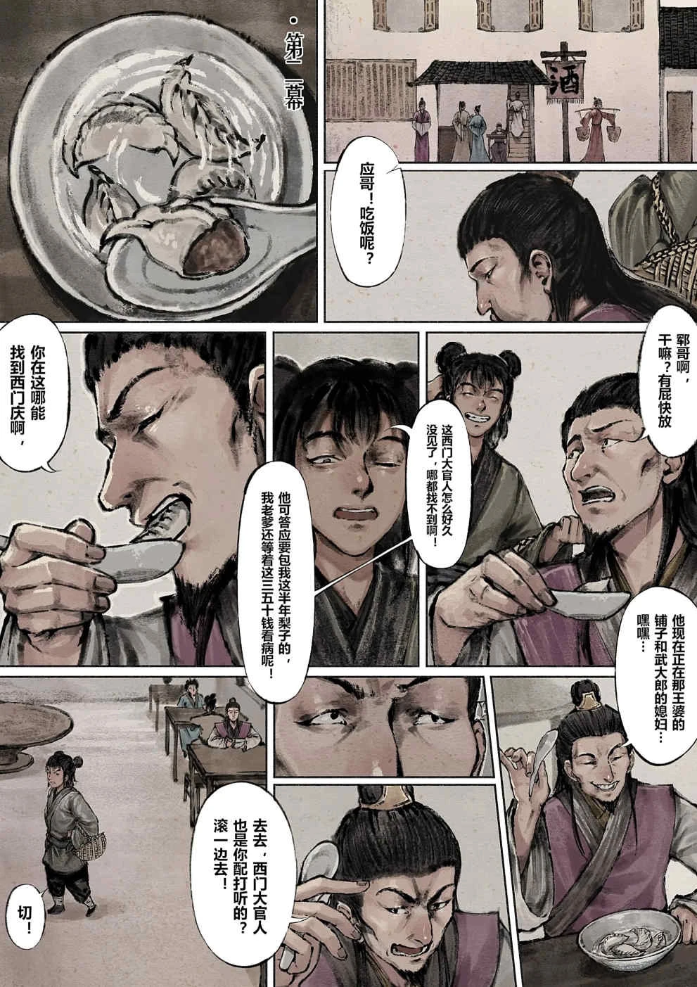 หน้า 60