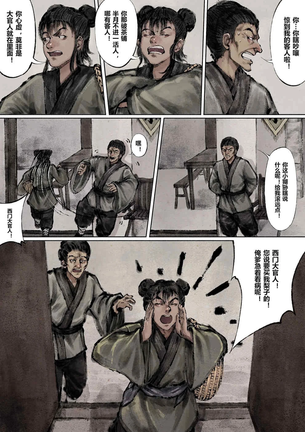 หน้า 62