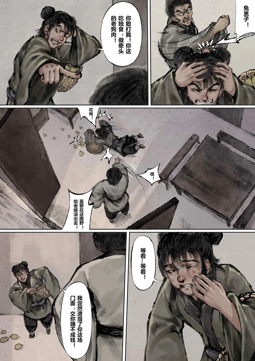 หน้า 63