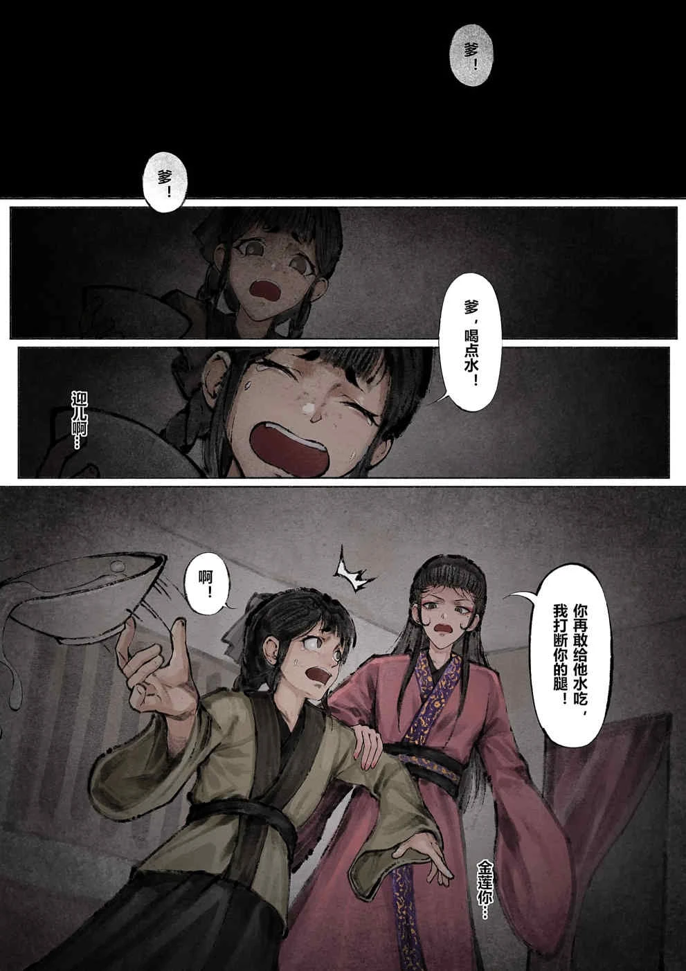 หน้า 84