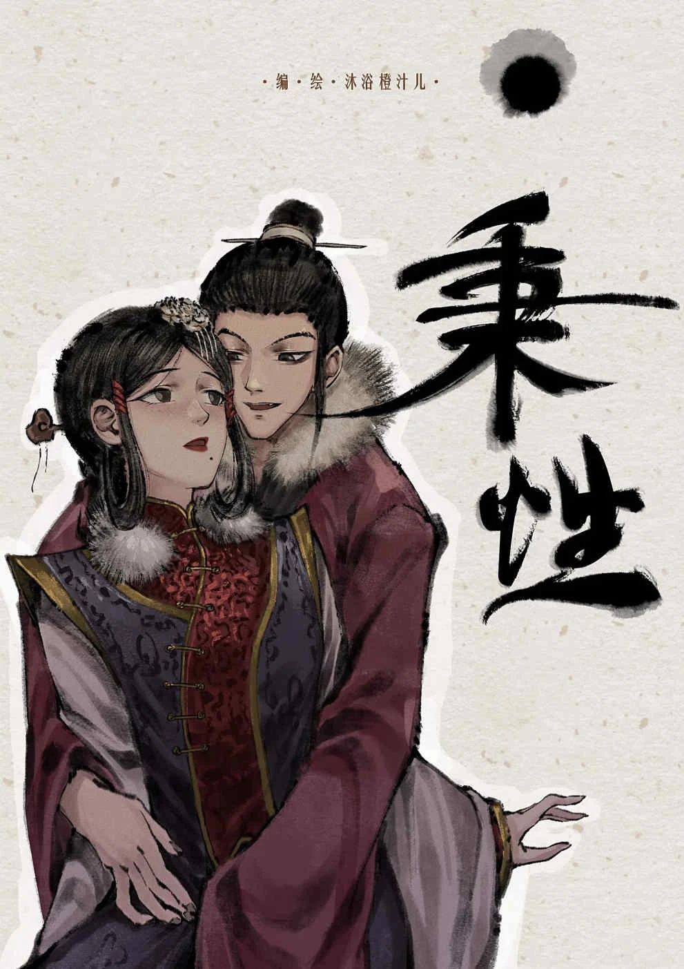 หน้า 106