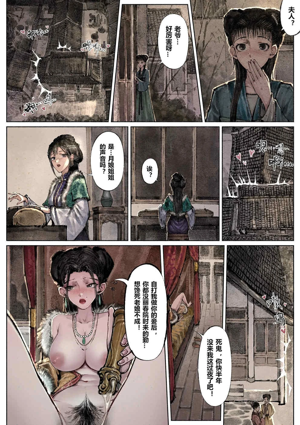 หน้า 114