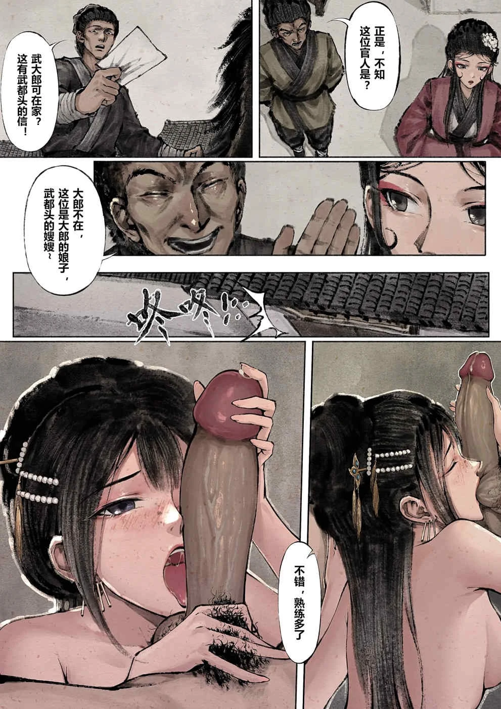 หน้า 118