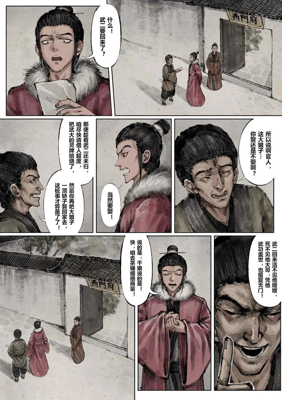 หน้า 120