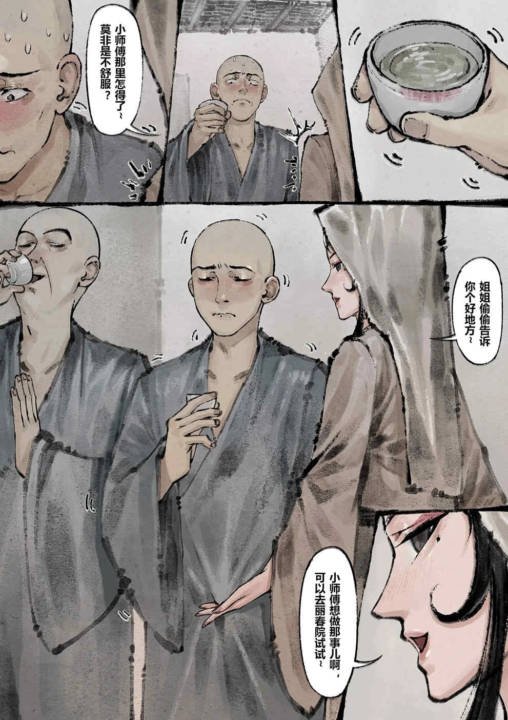 หน้า 131