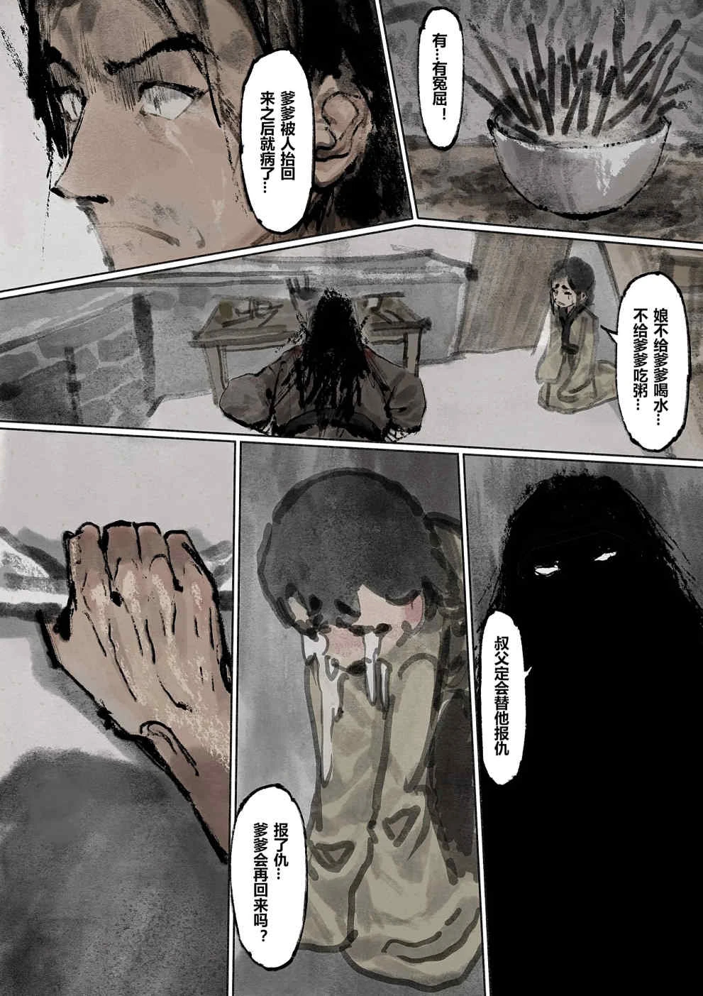 หน้า 168