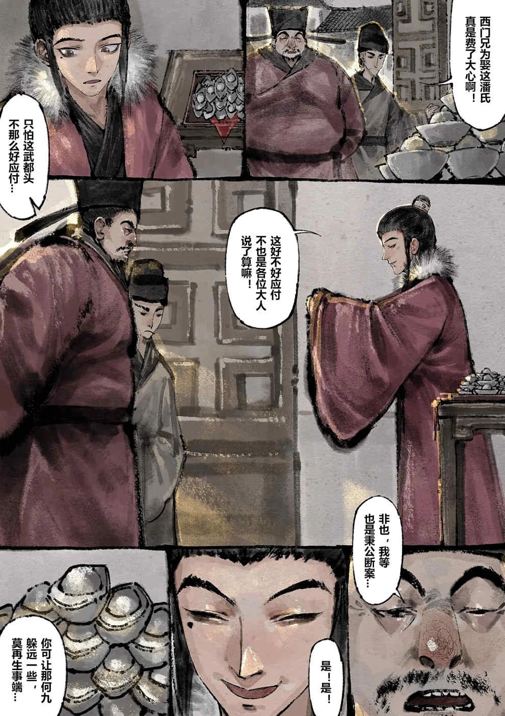 หน้า 178
