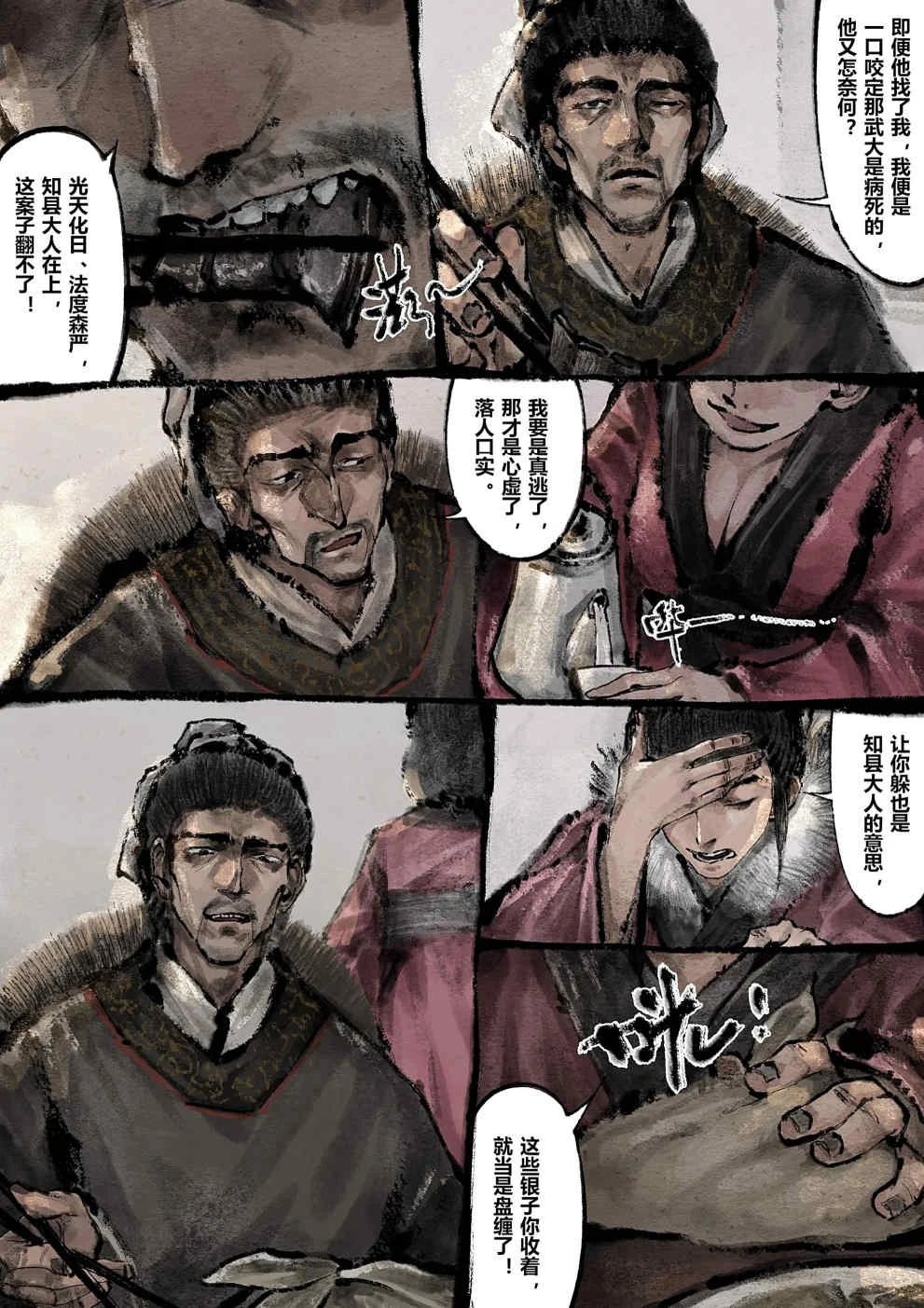 หน้า 183
