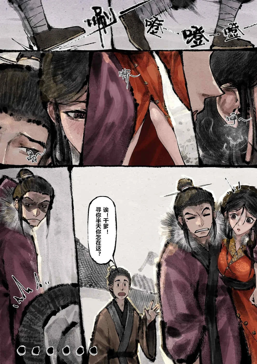 หน้า 199