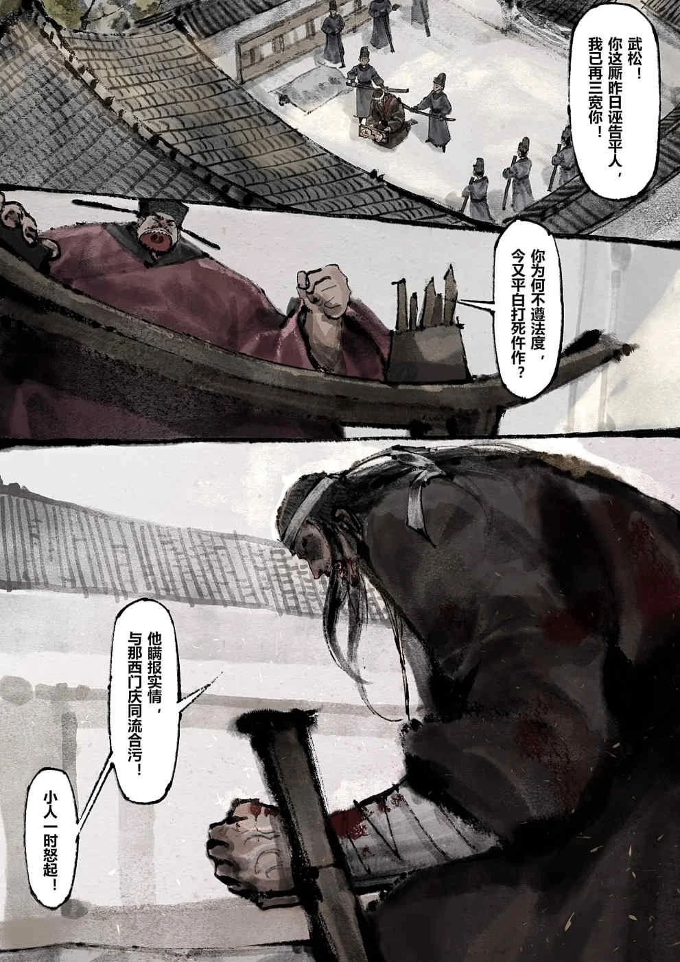 หน้า 204
