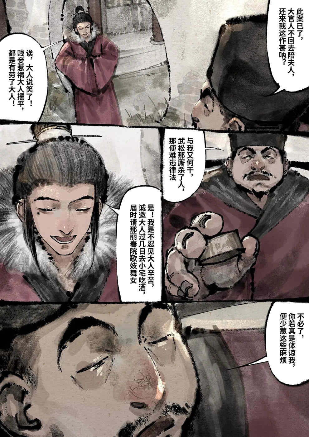 หน้า 210