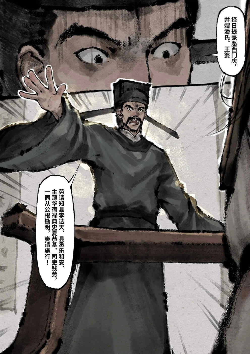 หน้า 215