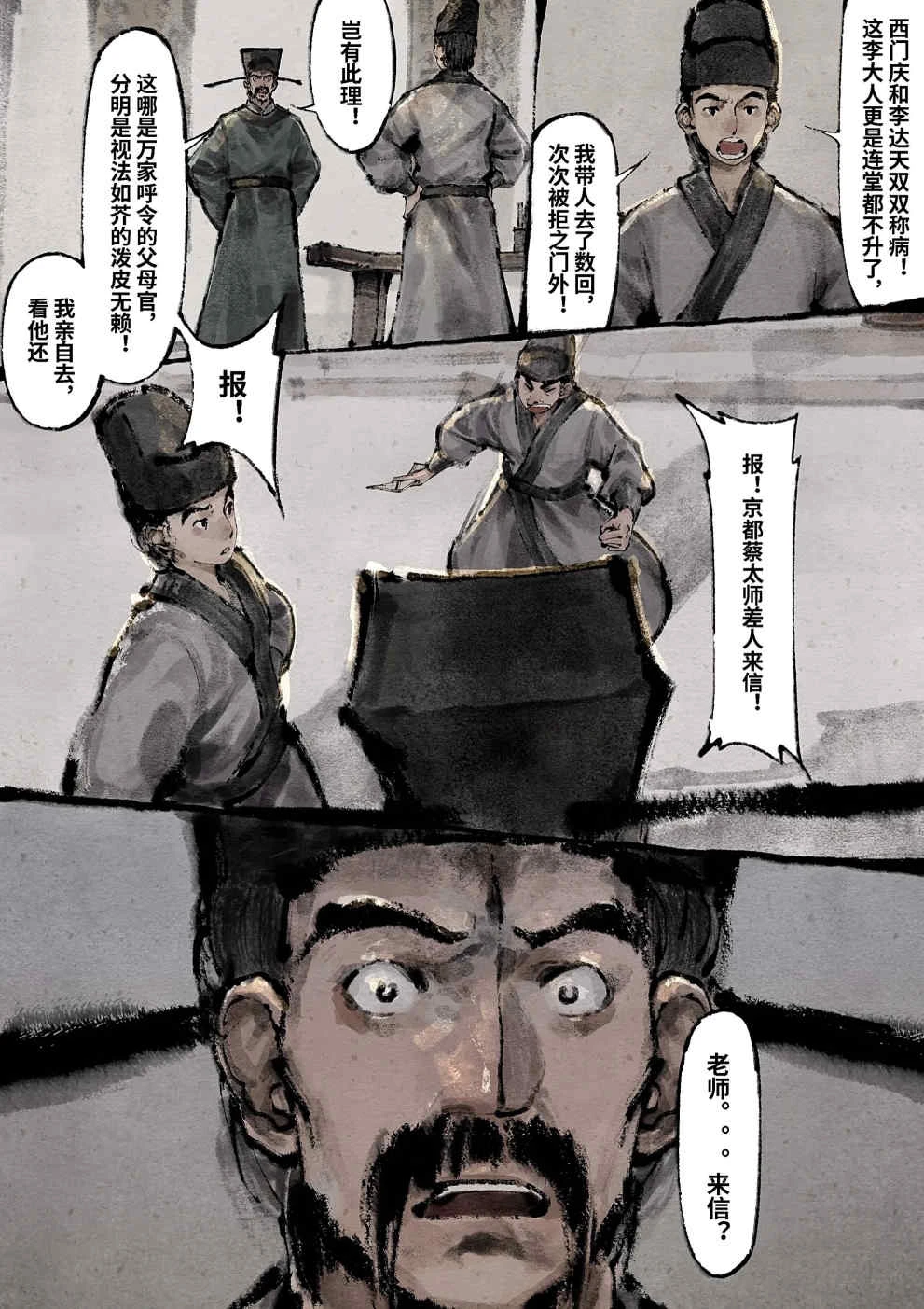 หน้า 224