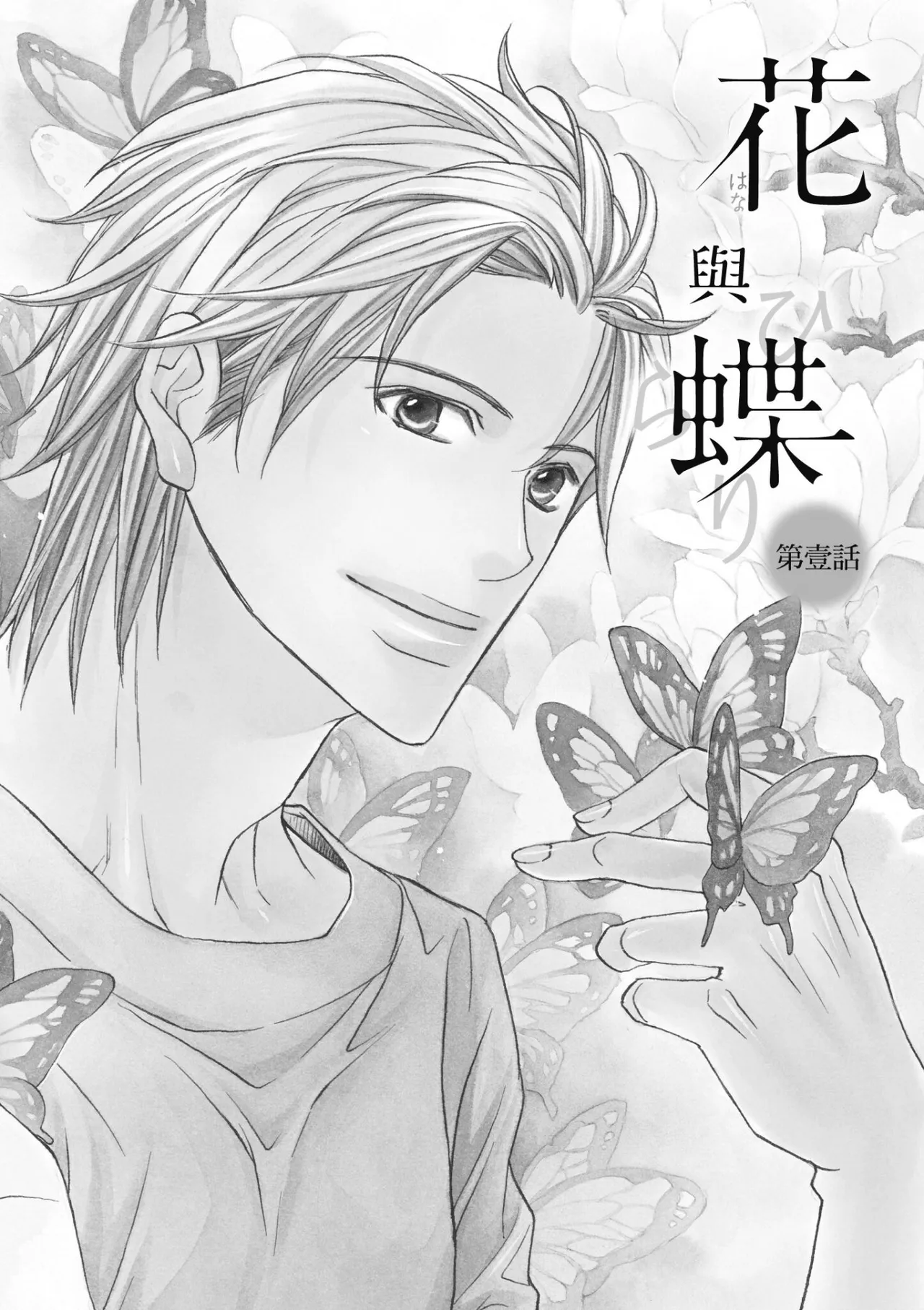 หน้า 5