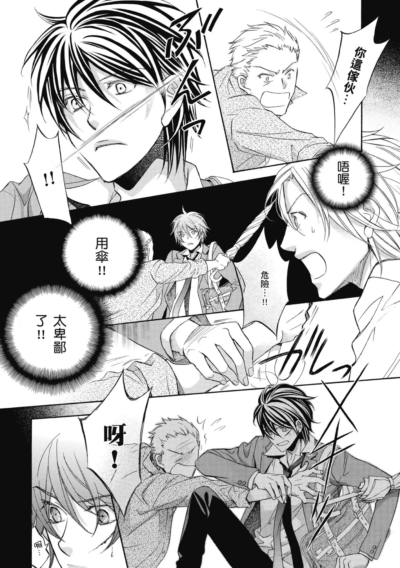 หน้า 13