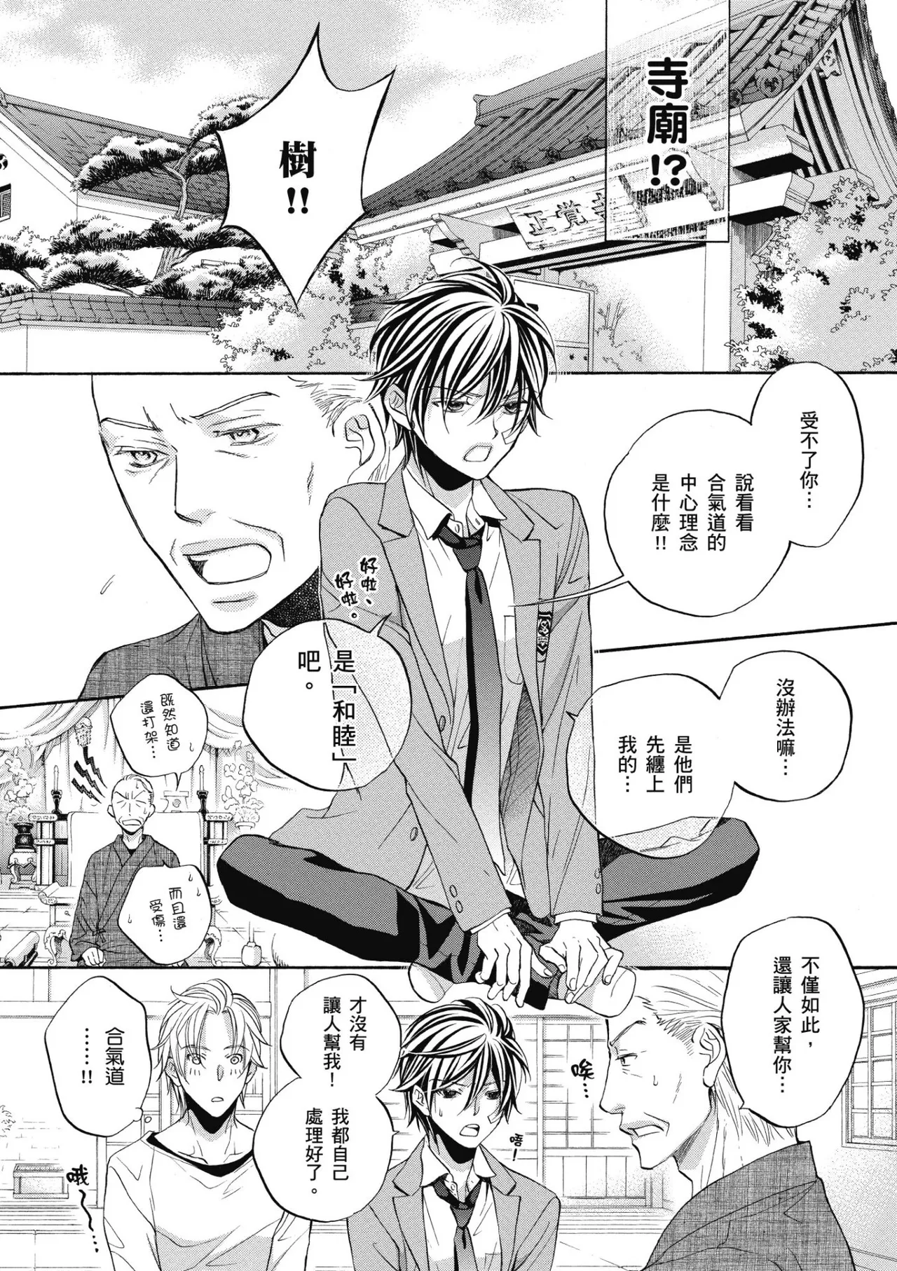 หน้า 17