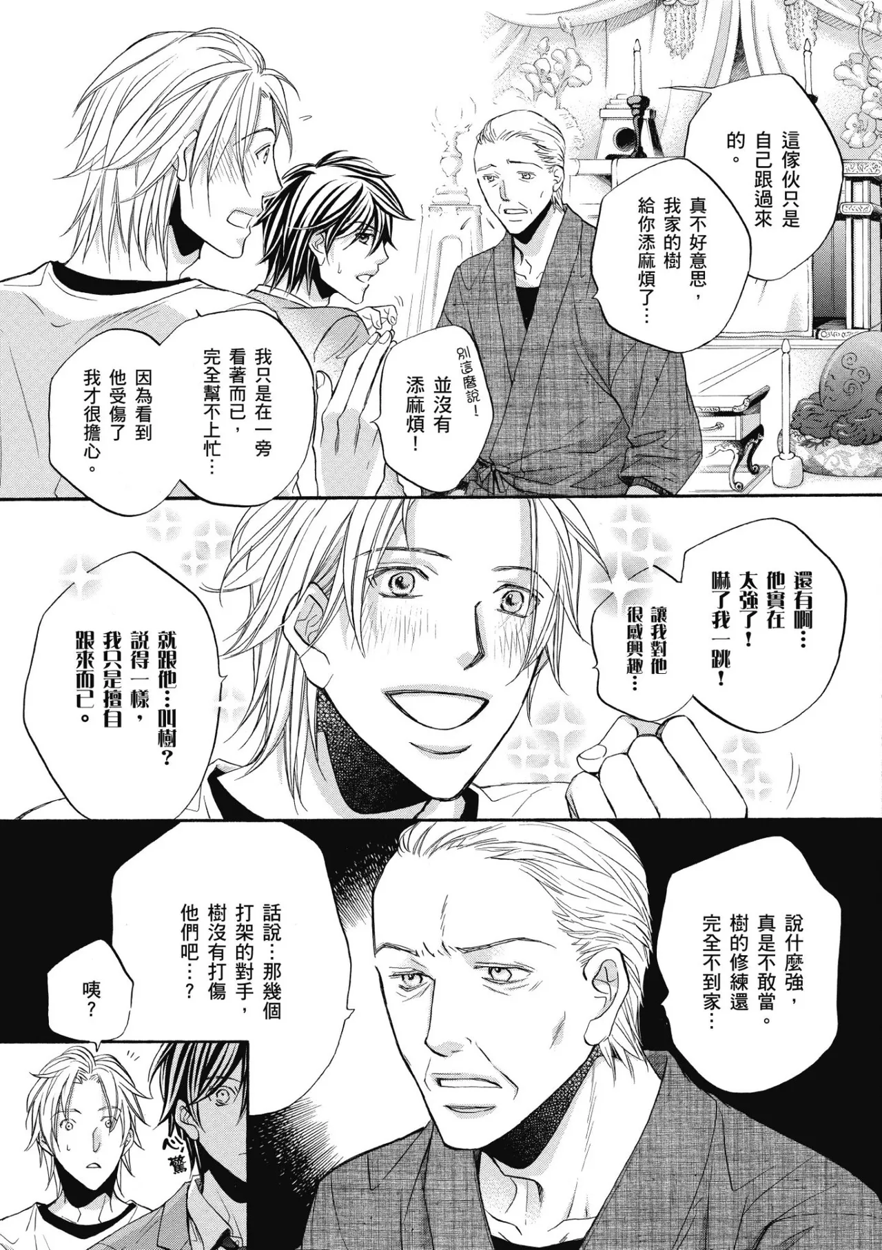 หน้า 18