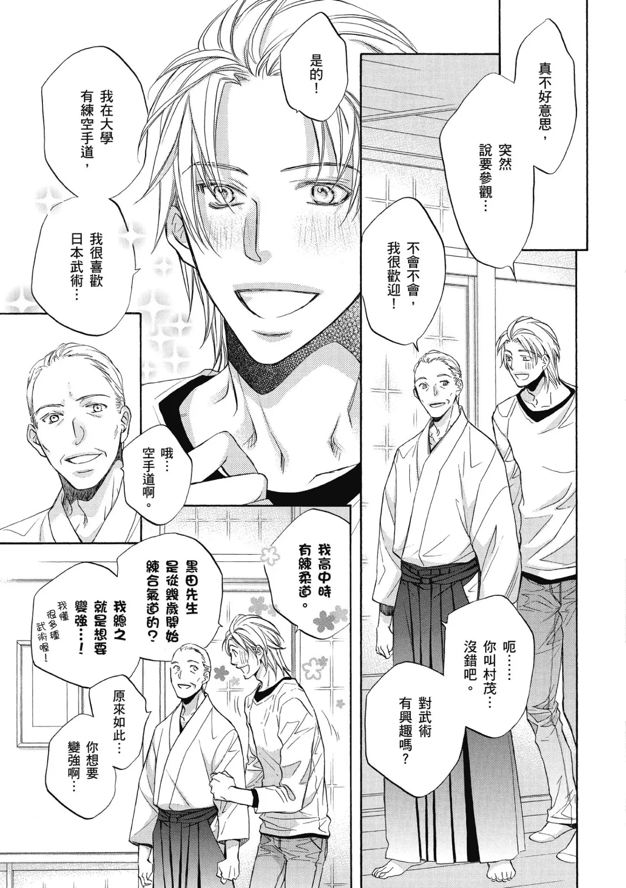 หน้า 20