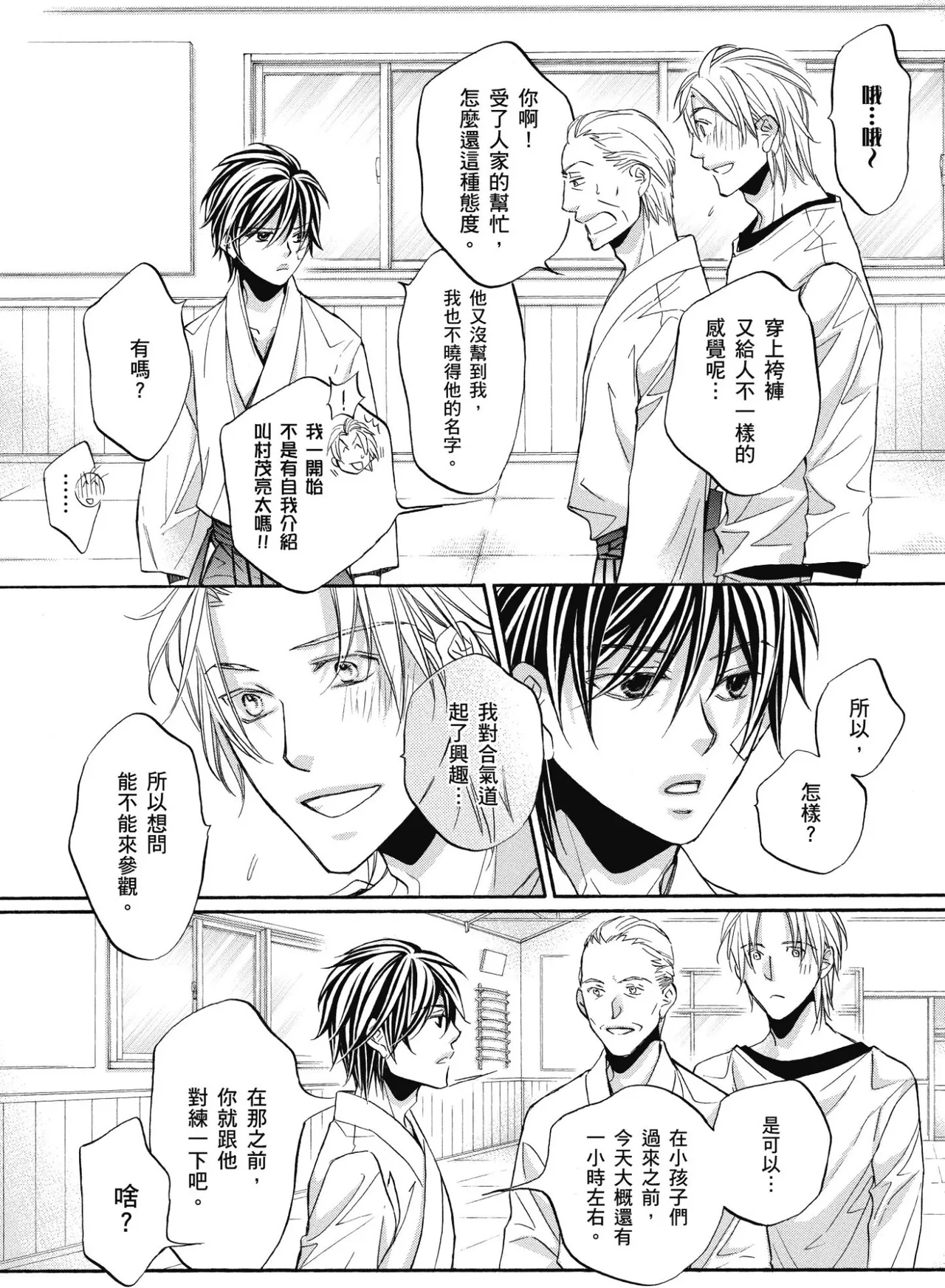 หน้า 23