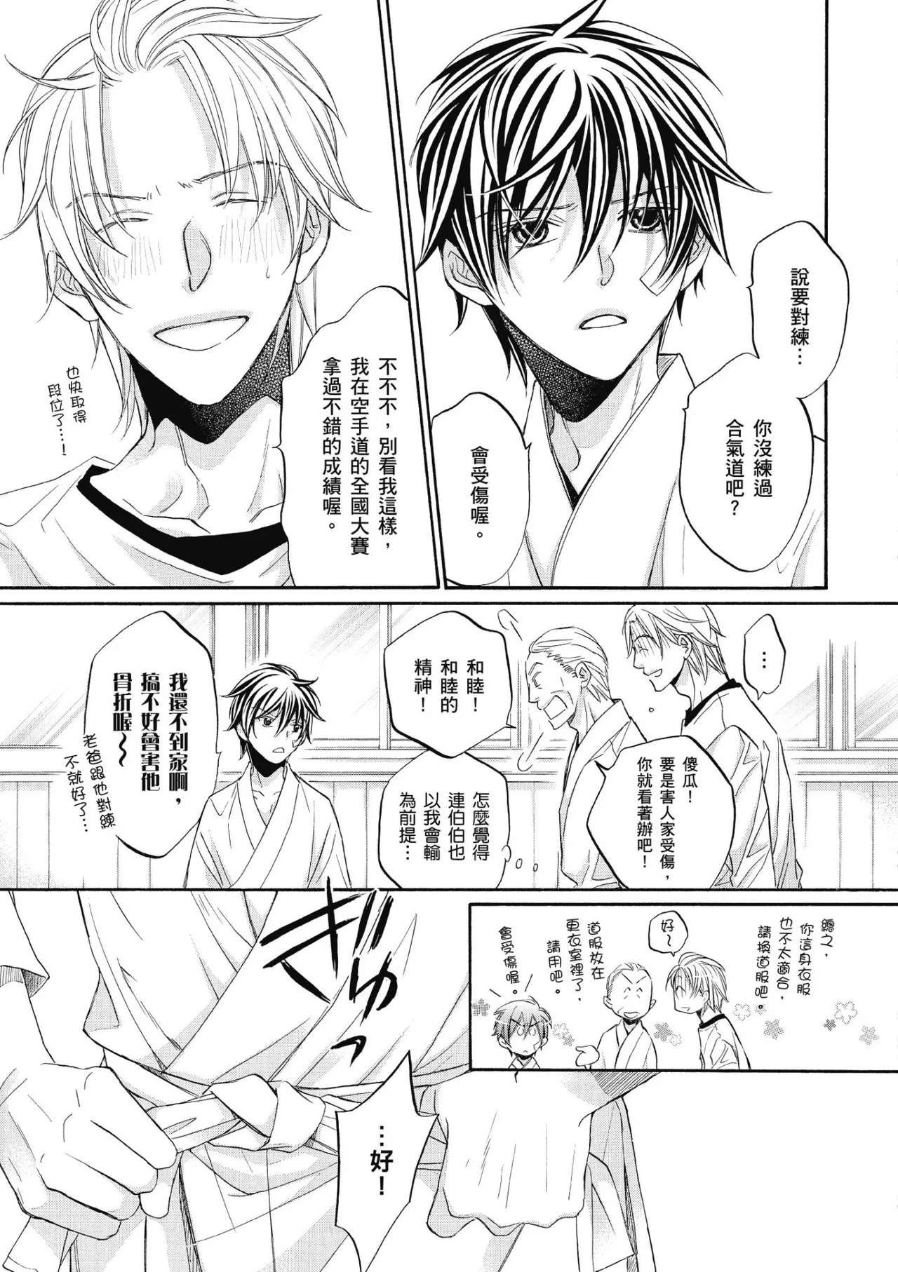 หน้า 24