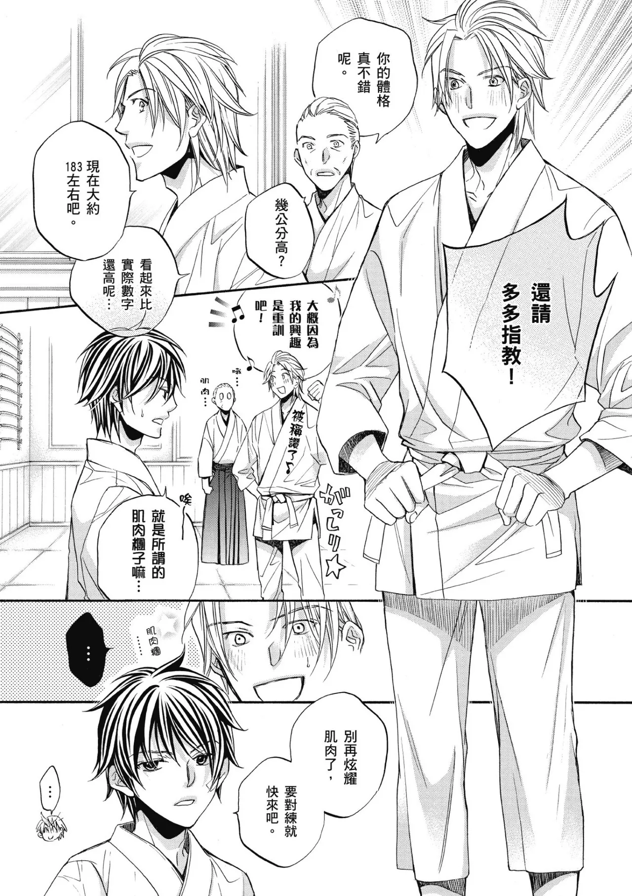 หน้า 25