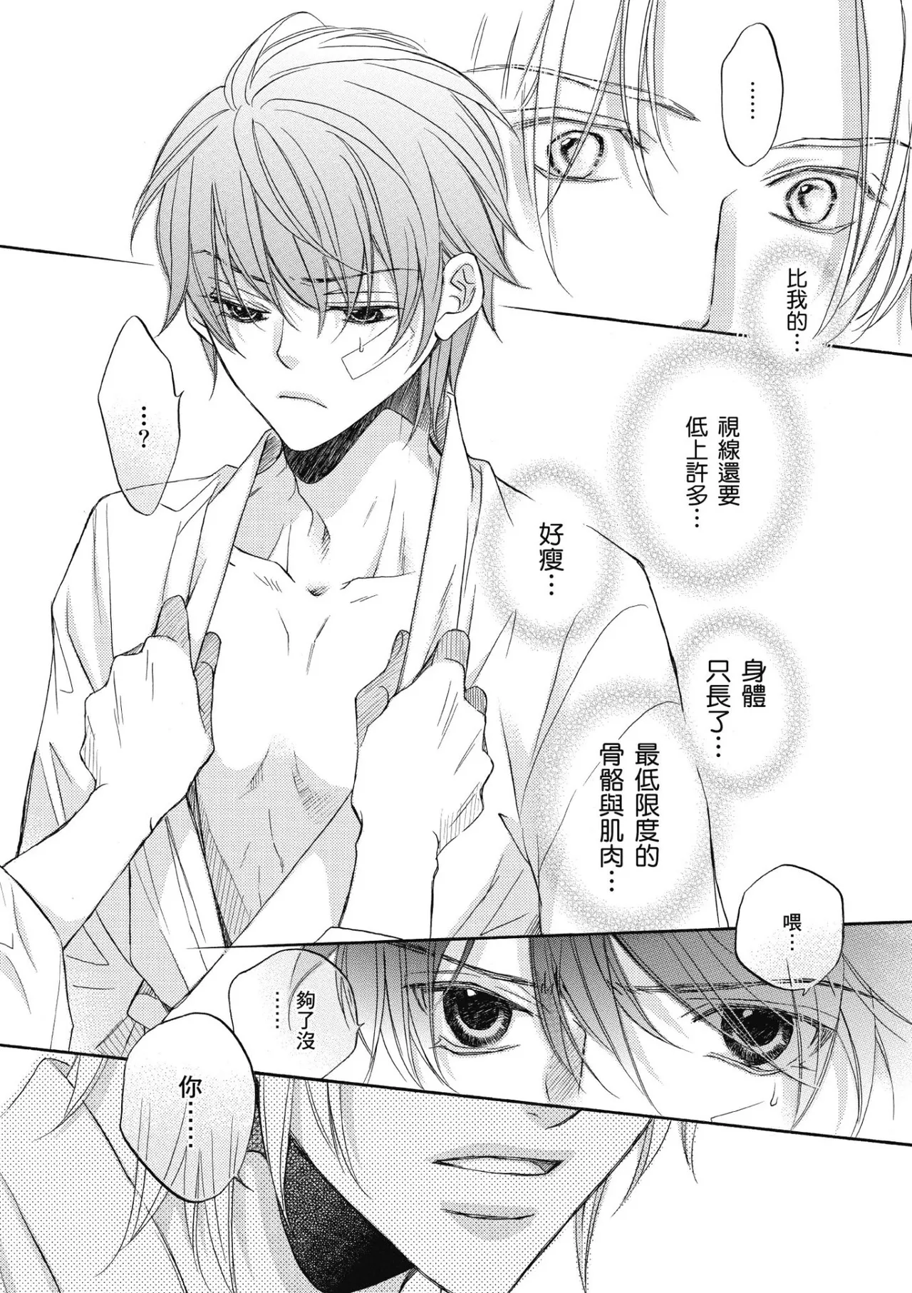 หน้า 31