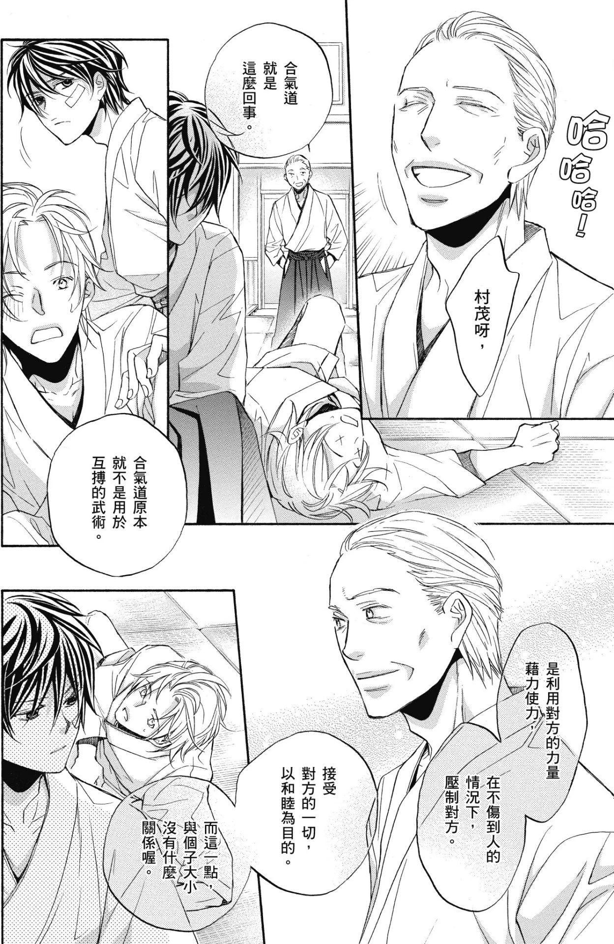 หน้า 33