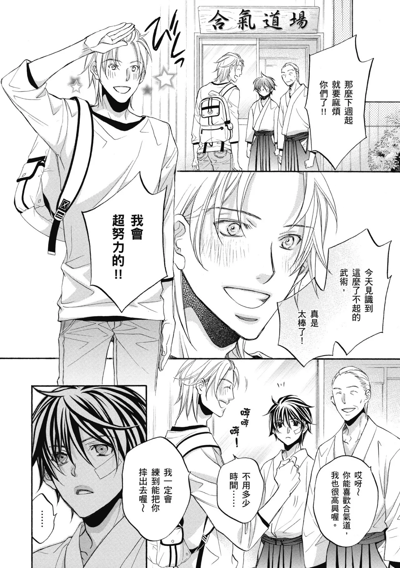 หน้า 35