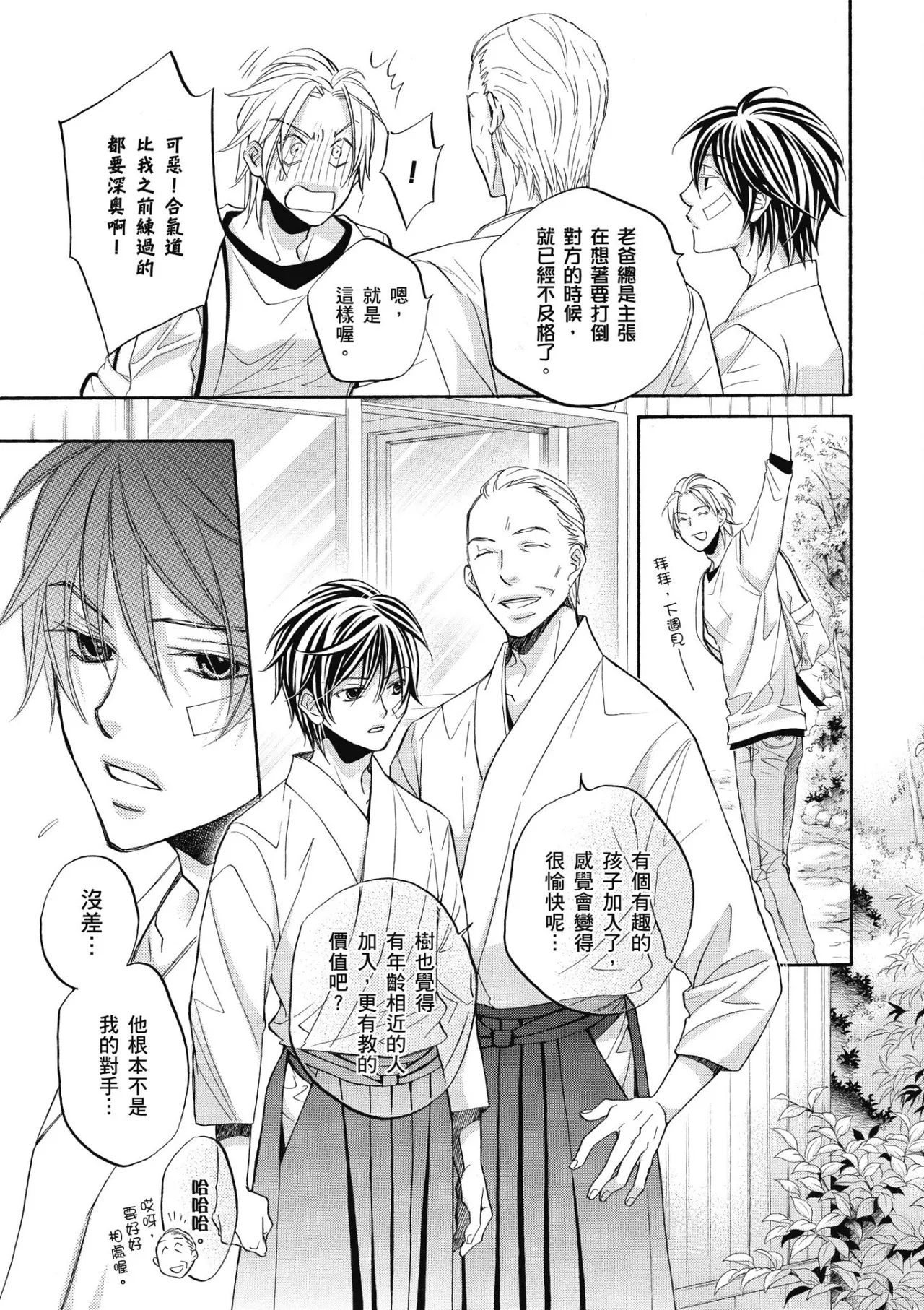 หน้า 36