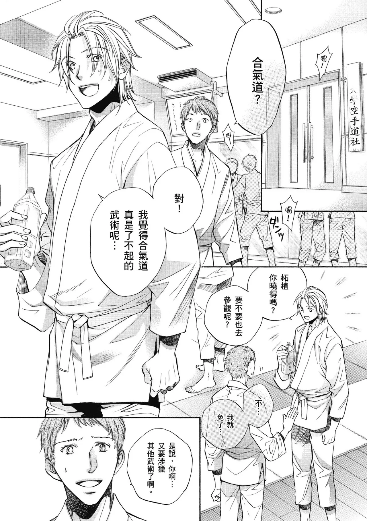 หน้า 43