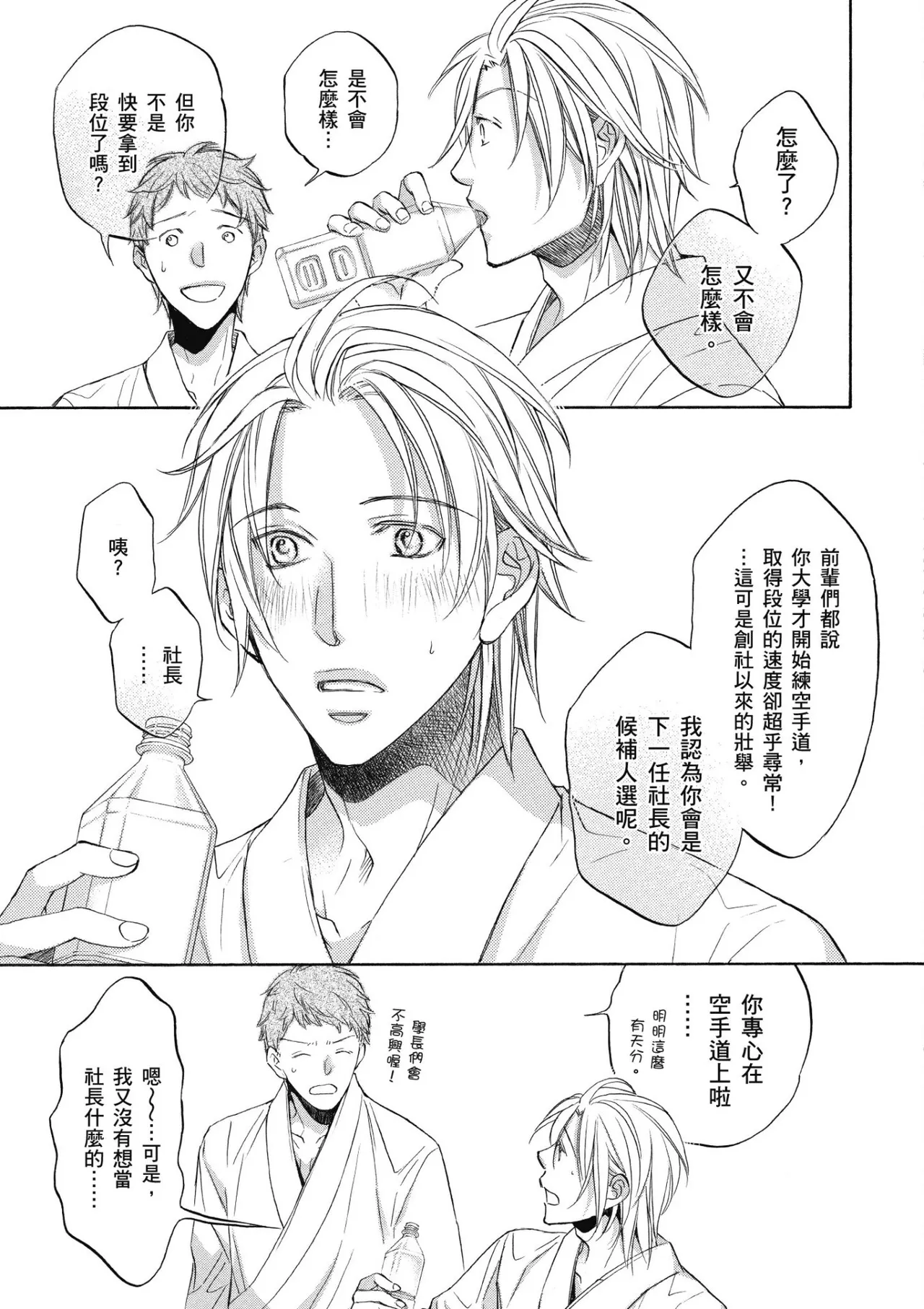 หน้า 44