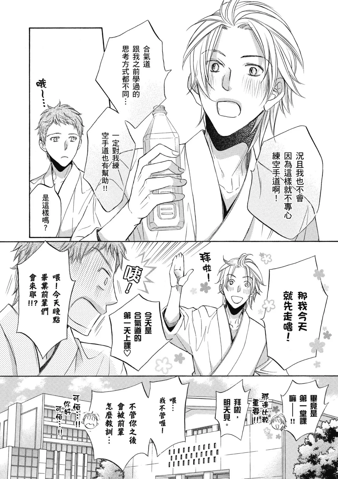 หน้า 45