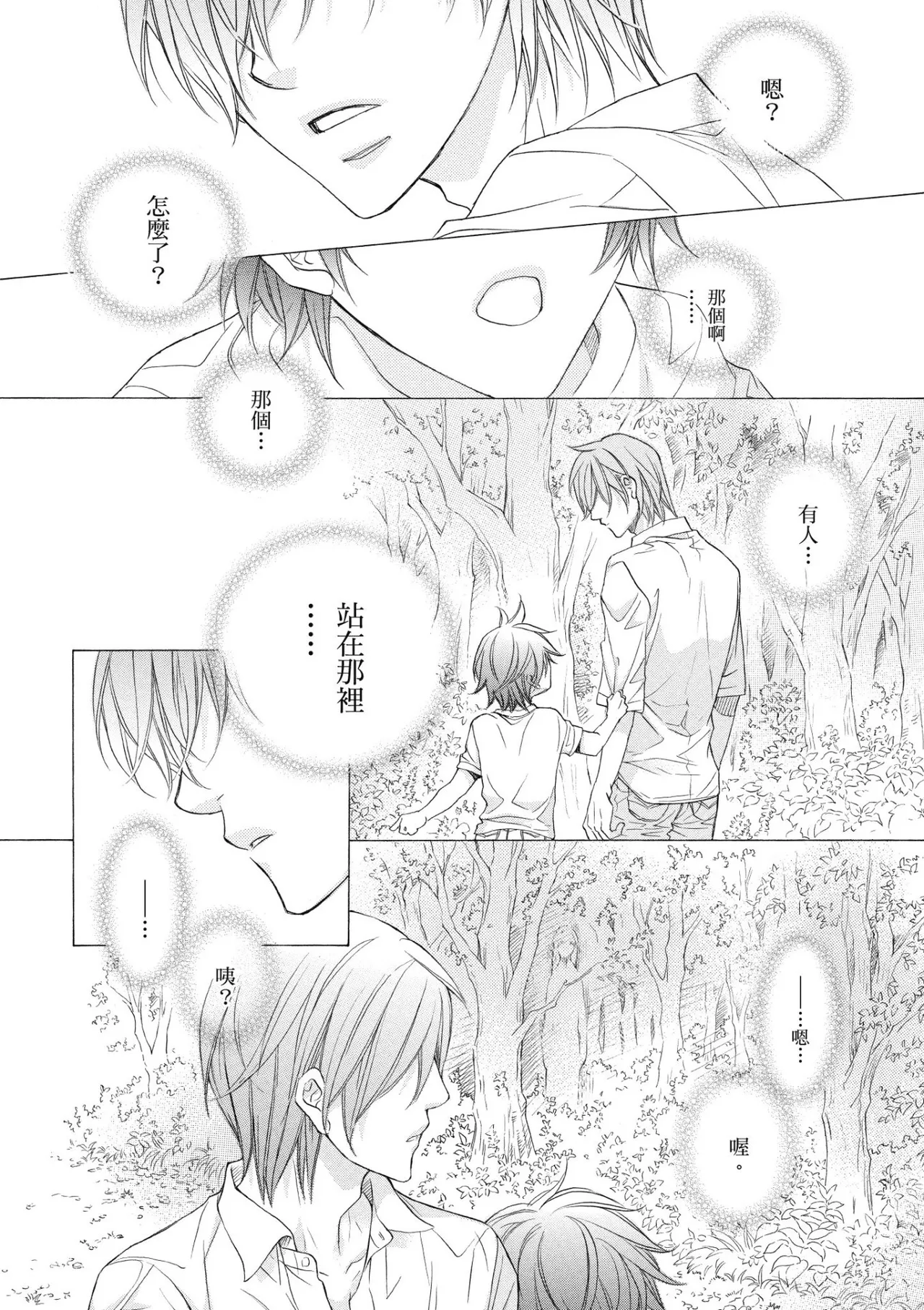หน้า 47