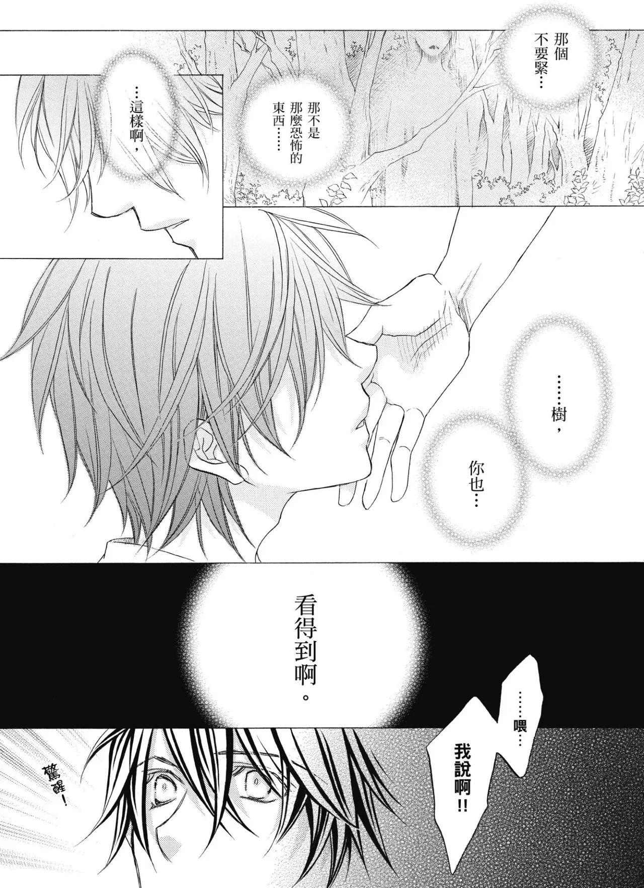 หน้า 48