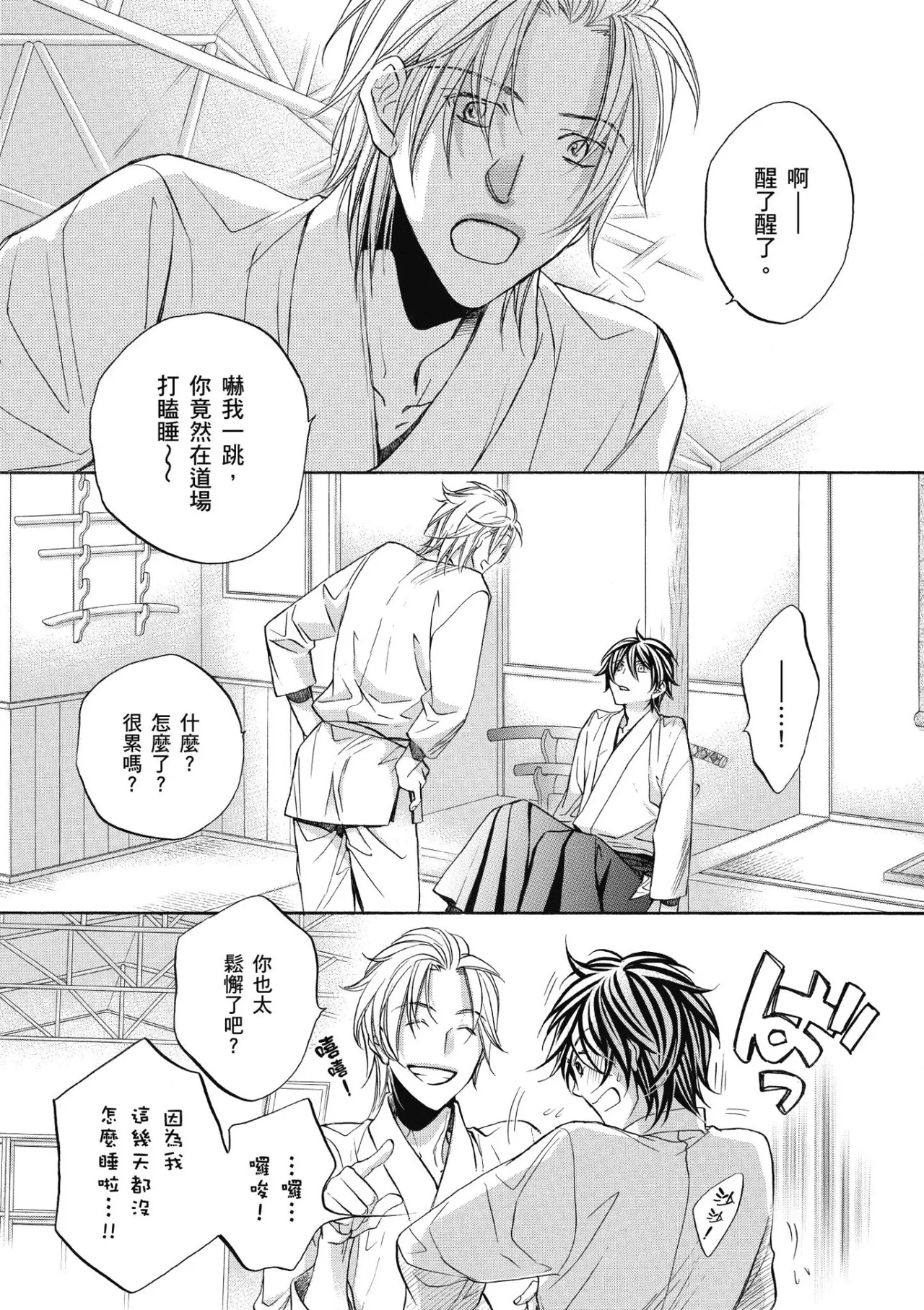 หน้า 49