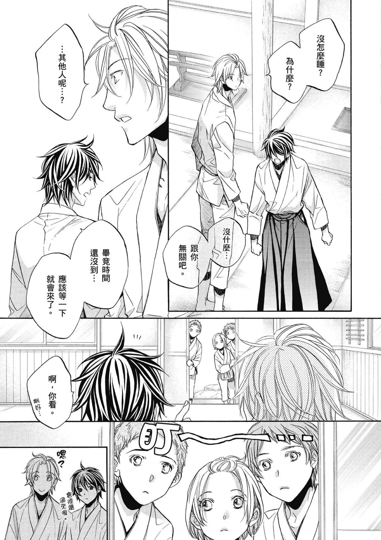 หน้า 50