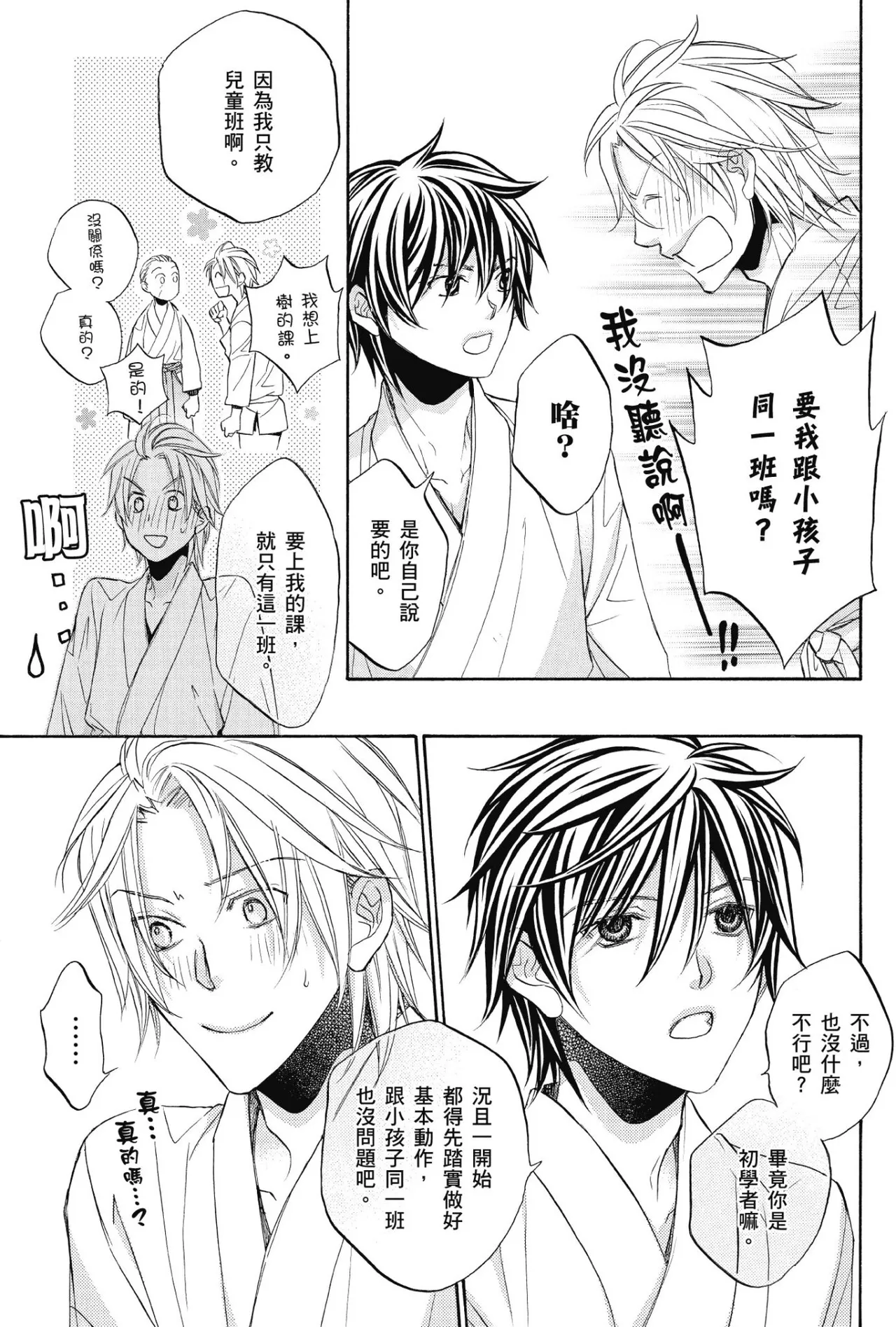 หน้า 52